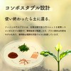 ファイン MEGURU 竹の歯ブラシ 花馬毛 4本セット 生分解性 脱プラ国産歯ブラシ エコ
