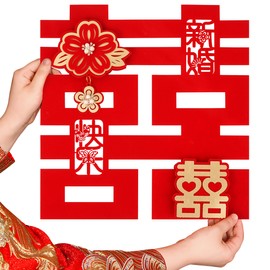 HannaFires 45cm 3D Flower Double Happiness Wall Sticker – Chinese Wedding Door Decal for Bridal Room, Entryway, or Bedroom, Decoration for Marriage Celebration Party & Home Setup