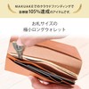 MASACCIO Over-lap Ultra Small Long Wallet, Genuine Leather, Long Wallet,