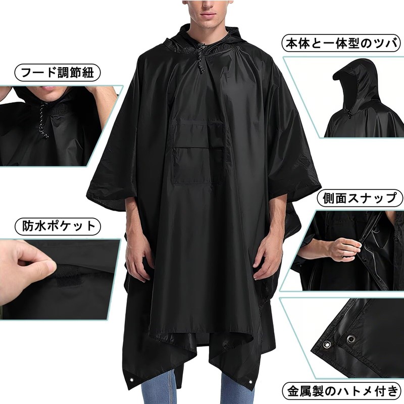 [HeiDiga] ポンチョ メンズ 大きいサイズ レインポンチョ 多機能 3-in-1 レインコート 原付 リュック