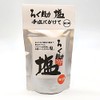Rokusuke Salt Yuzu Shichimi 5.3 oz (150 g)