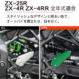 LEDISHUN Foot Peg Heel Plate Guard Protector Foot Peg for Kawasaki ZX-25R (2020-2023) ZX-4R ZX-4RR (2023+) (Gold)