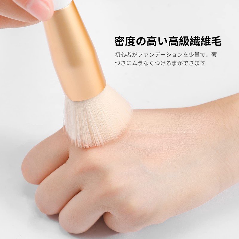 DUcare Foundation Brush, Makeup Brush, Face Brush, Cosmetic Brush, Flat