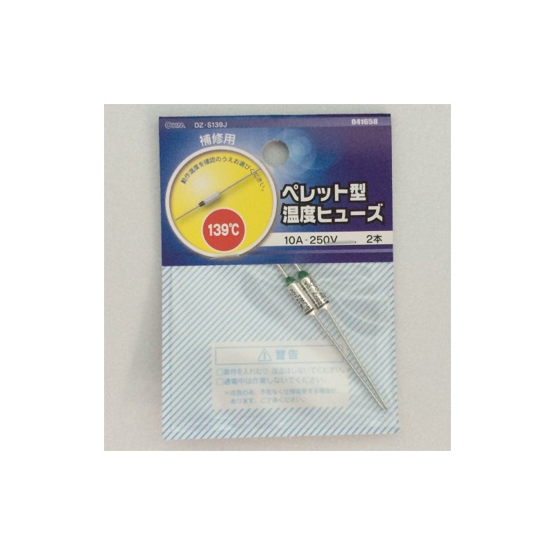 Ohm (OHM) Pellet Type Thermal Fuse, 139°, 10A-250V, 2pcs (04-1658)