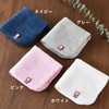 Bloom Imabari Towel Certified Hand Towel, 3-Piece Set, Vine Handkerchief,