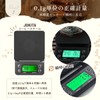 JOKITA Coffee Scale Kitchen Scale Digital Scale Scale Measuring Instrument