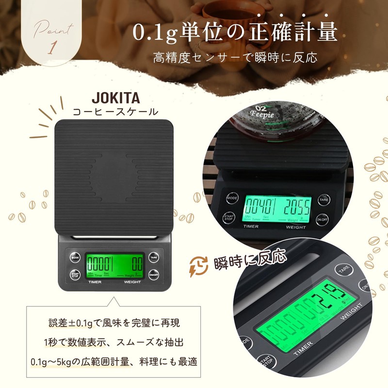 JOKITA Coffee Scale Kitchen Scale Digital Scale Scale Measuring Instrument