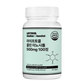 Lifecall 라이프토콜 콜린 이노시톨 500mg 100정 Lifetocol Choline Inositol 500mg 100 Tablets
