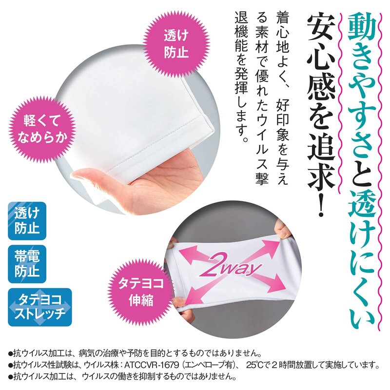Anfamier Nurse Scrub, Anti-See-through, Virus Guard, 2-Way Stretch, Easy to