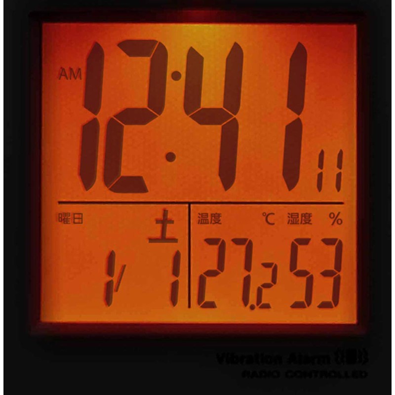 RHYTHM 8RZ211SR03 Alarm Clock, Radio Clock, Vibration, Vibration Alarm Function,
