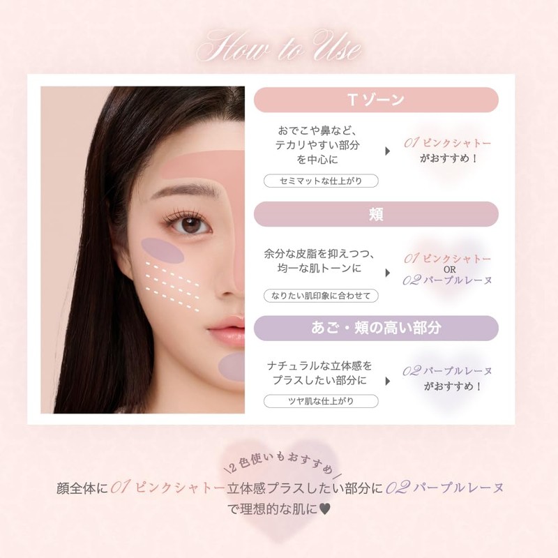 Milfie Antoinette Peruvian Face Powder 01 Pink Chateau [Semi-Matte/Anti-Glare/Anti-Oil Glare
