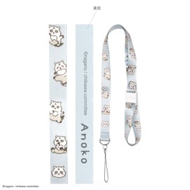 Gourmandies Chiikawa Neck Strap Anoko CK-15J