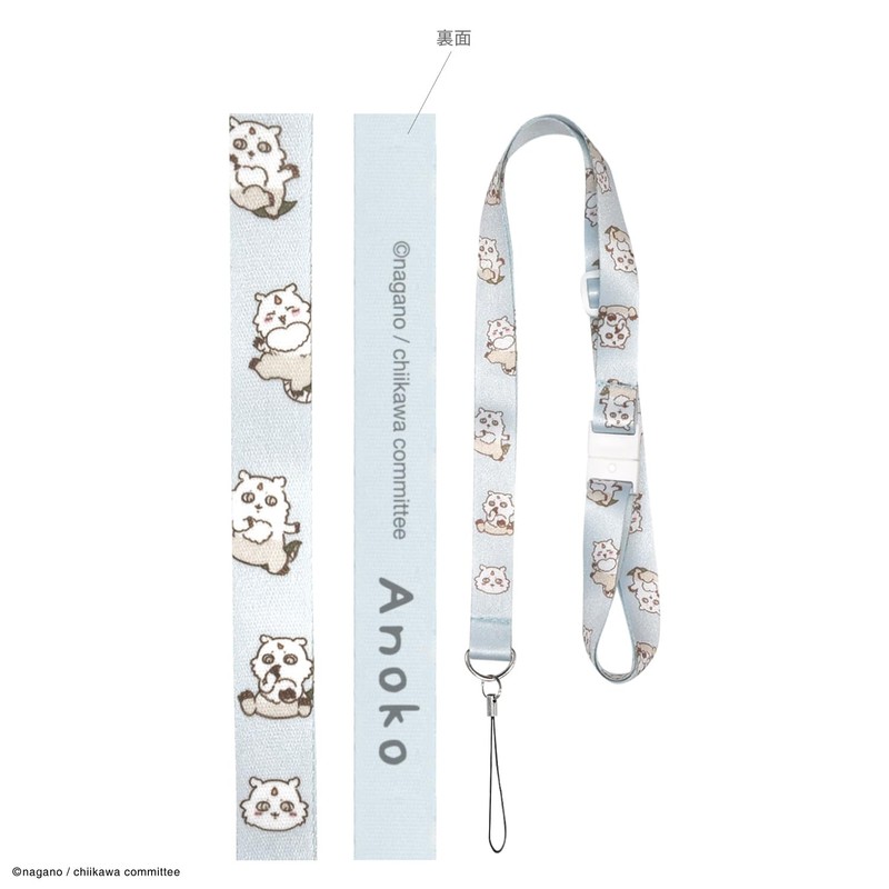 Gourmandies Chiikawa Neck Strap Anoko CK-15J