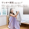 Oruta Quick Drying Wrap Towel for Kids, Kids Wrap, Pool