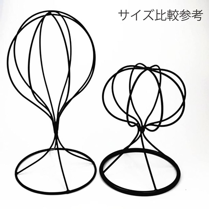 bellarino Hat Stand, Iron, Hat Stand, Wig Stand, Wig Stand,