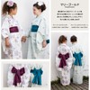 [ALICE MAGIC] Yukata Kids Yukata Belt Set for Girls, Marigold/Sax