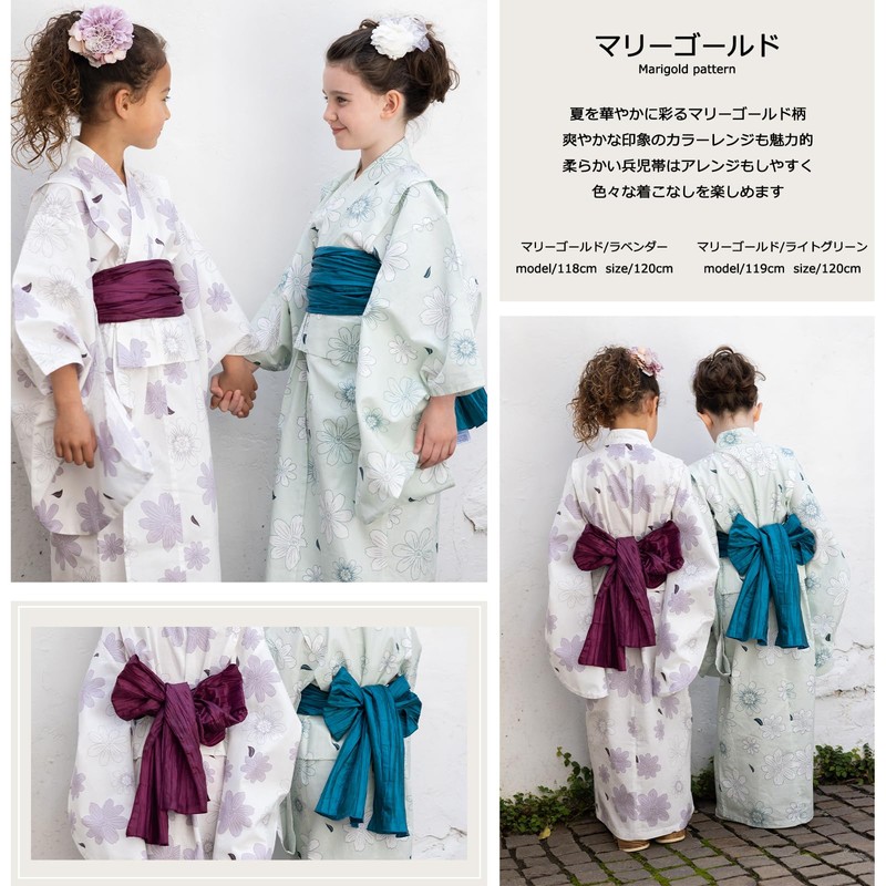 [ALICE MAGIC] Yukata Kids Yukata Belt Set for Girls, Marigold/Sax