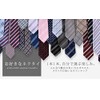 atelier 365 oth-ux-ne-1462 Men's Necktie, Stylish, Popular, Business, Washable Necktie