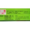 Doriko Candy Honpo Stick Soyako Doton, 45 Sticks (5 Sticks