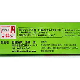 Doriko Candy Honpo Stick Soyako Doton, 45 Sticks (5 Sticks Per Piece), New Standard Product