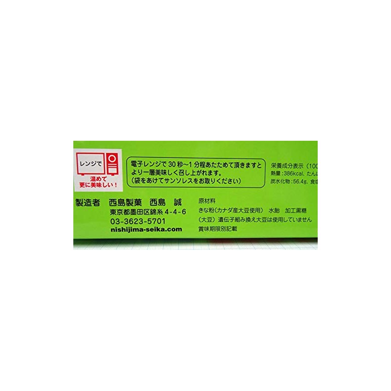 Doriko Candy Honpo Stick Soyako Doton, 45 Sticks (5 Sticks