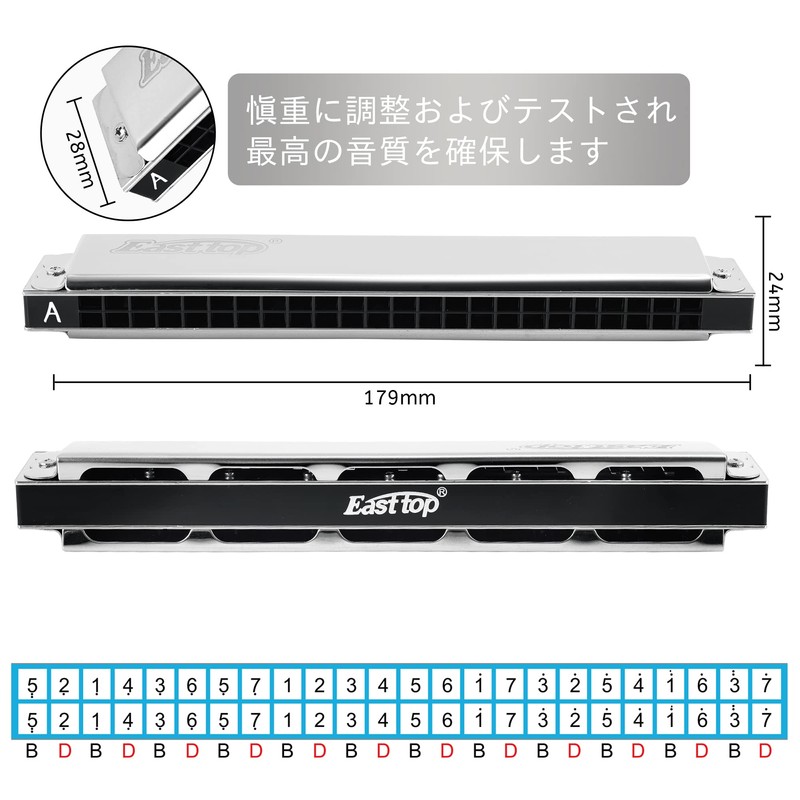 East top Duplicate Harmonica Tremolo Harmonica AABLE 24 Hole Brass
