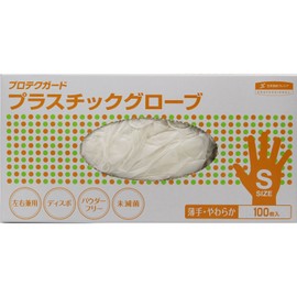 Protect Guard Plastic Gloves
