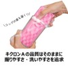 Kyclone A Slim Antibacterial Kitchen Sponge, Pink, 1 x 2,