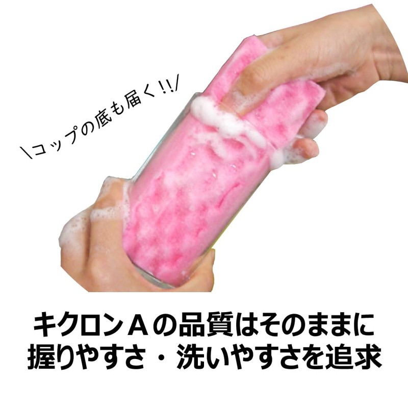 Kyclone A Slim Antibacterial Kitchen Sponge, Pink, 1 x 2,