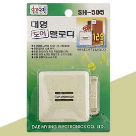 Daemyung Door Melody (SH-505) 12-Tone Doorbell Alert Chime Visitor
