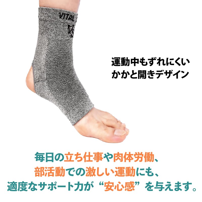 [VITAL SALVEO Vital Salveo] Heel Free Compression Ankle Sleeve, Germanium