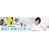 Nichiga Epsom Salt Made in Japan, 31.2 oz (900 g),