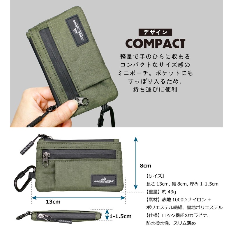 GORIX Mini Pouch with Carabiner Lock Function, Waterproof Card Case,