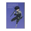 Sunstar Bungu S2642310 Kaiju No. 8 Notebook, Hardcover, Soshiro