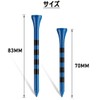 MAZEL Golf Tees Wood Tees Long Tees 70mm/83mm (Pack of