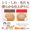 WATTLE Cushion Foundation, 0.5 oz (13 g), Compact + Refill