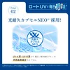 Skin Aqua Hyaluronic Serum UV V Zlipo Vitamin C Deep