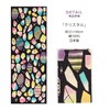 KOMESICHI COLLECTION Airashika Japanese Miscellaneous Goods Chusen-dyed Tenugui "Crystal" 13.0