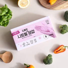 New Lab Thick Nitrile Gloves 100 sheets S / 뉴랩 도톰한 니트릴 장갑 100매 S