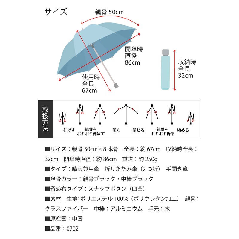 LIEBEN-0702 Folding Parasol Cool Plus UV Thermal Shielding Folding Umbrella,