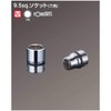 KTC Nepros Socket NB3-08, Flank Dimension: 8 x Drive Size: