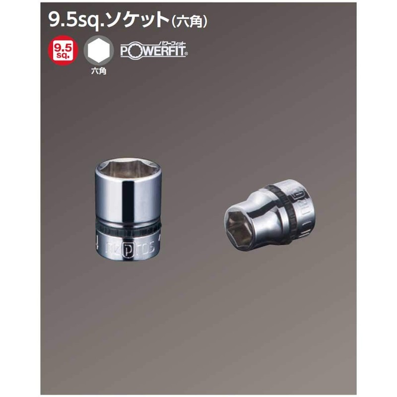 KTC Nepros Socket NB3-08, Flank Dimension: 8 x Drive Size:
