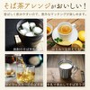Yaku Agricultural Promotion Team Kirino Buckwheat Tea Made in Kyoto,