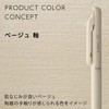 Pentel Oil Based Ballpoint Pen Calme 0.7mm White Beige Sky