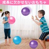 Huang Yem Soft Ball Kids Mini Ball Soft Rubber for