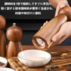 Pepper Mill, Pepper Mill, Salt Mill, Salt and Pepper Mill,