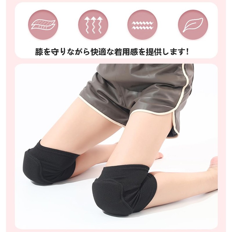 YFFSFDC 膝サポーター 両膝セット 作業用 スポーツ対応 登山 野球 踊りなど通用 綿製 膝当て