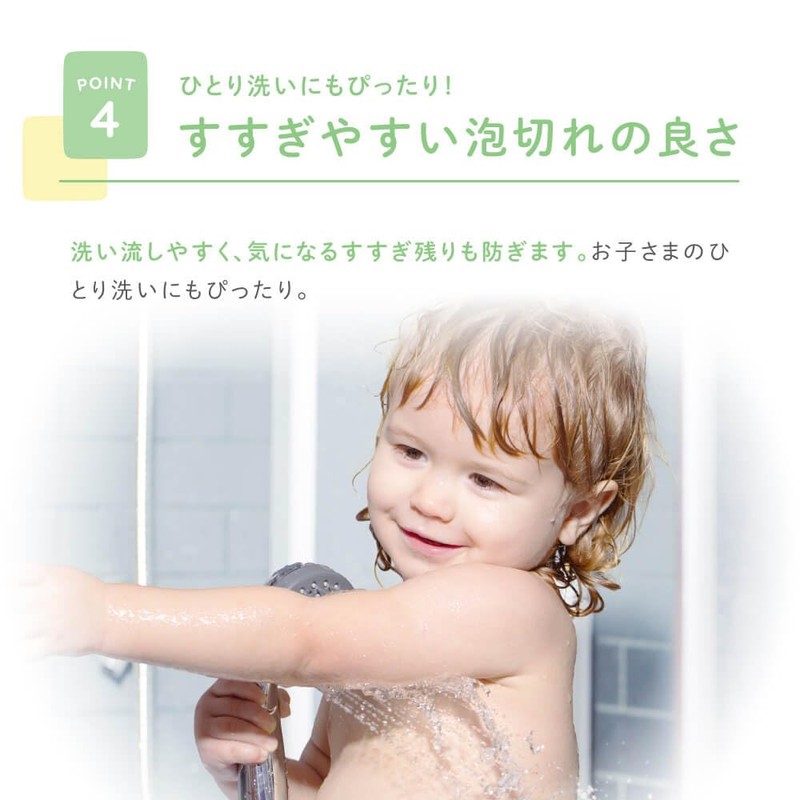 ALOBABY For Kids Body Soap 380ml Kids Body Soap Shampoo
