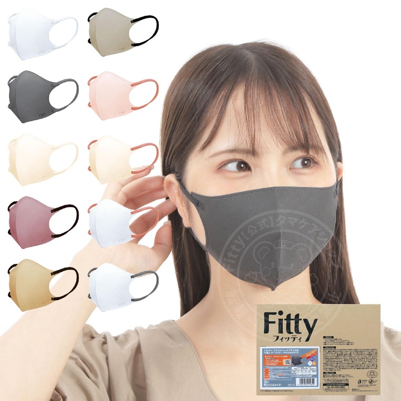 フィッティ fitty スタイルフィットプラス マスク 27枚 (やや大きめサイズ/不織布/立体/ダークグレー) 個包装 立体マスク (3層構造 /