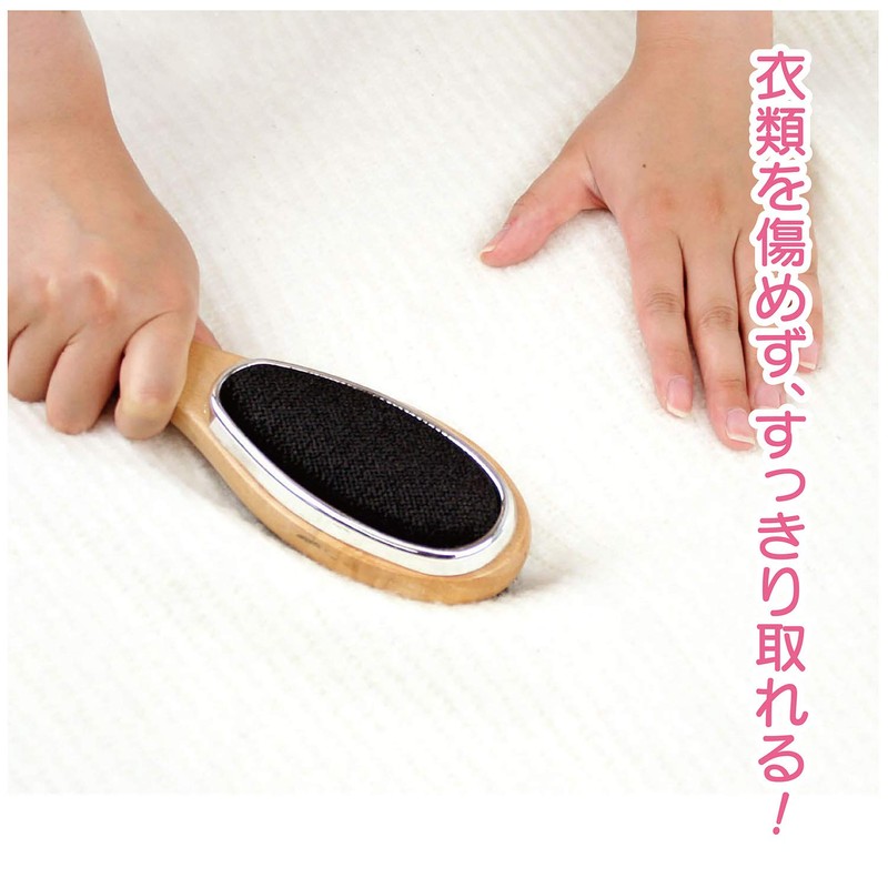 Pilling and dusting brush
